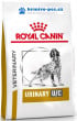 Royal Canin VD Dog Dry Urinary U/C 2 kg