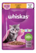 Whiskas kapsa Core Junior kuřecí v želé 85g